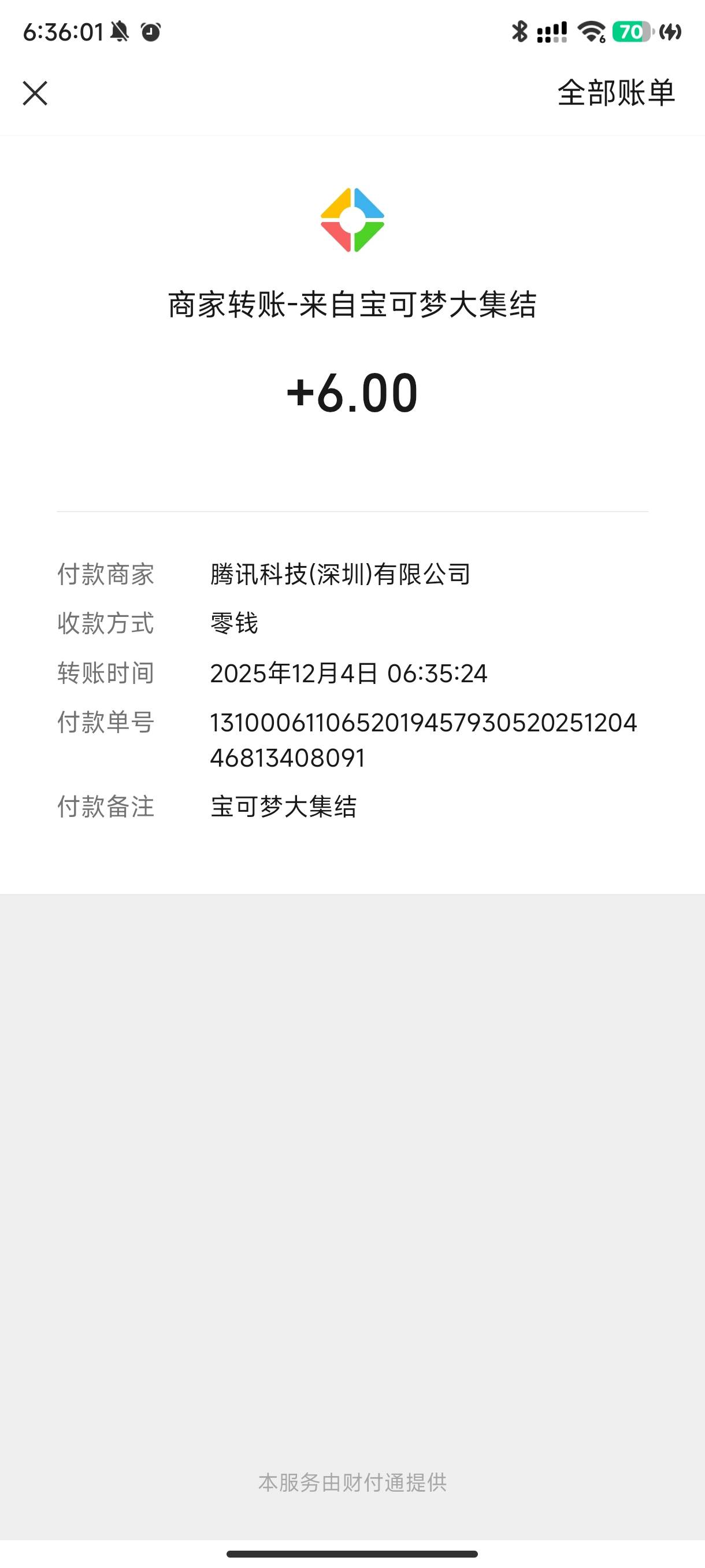挣个.钱真好

71 / 作者:气血哥 / 