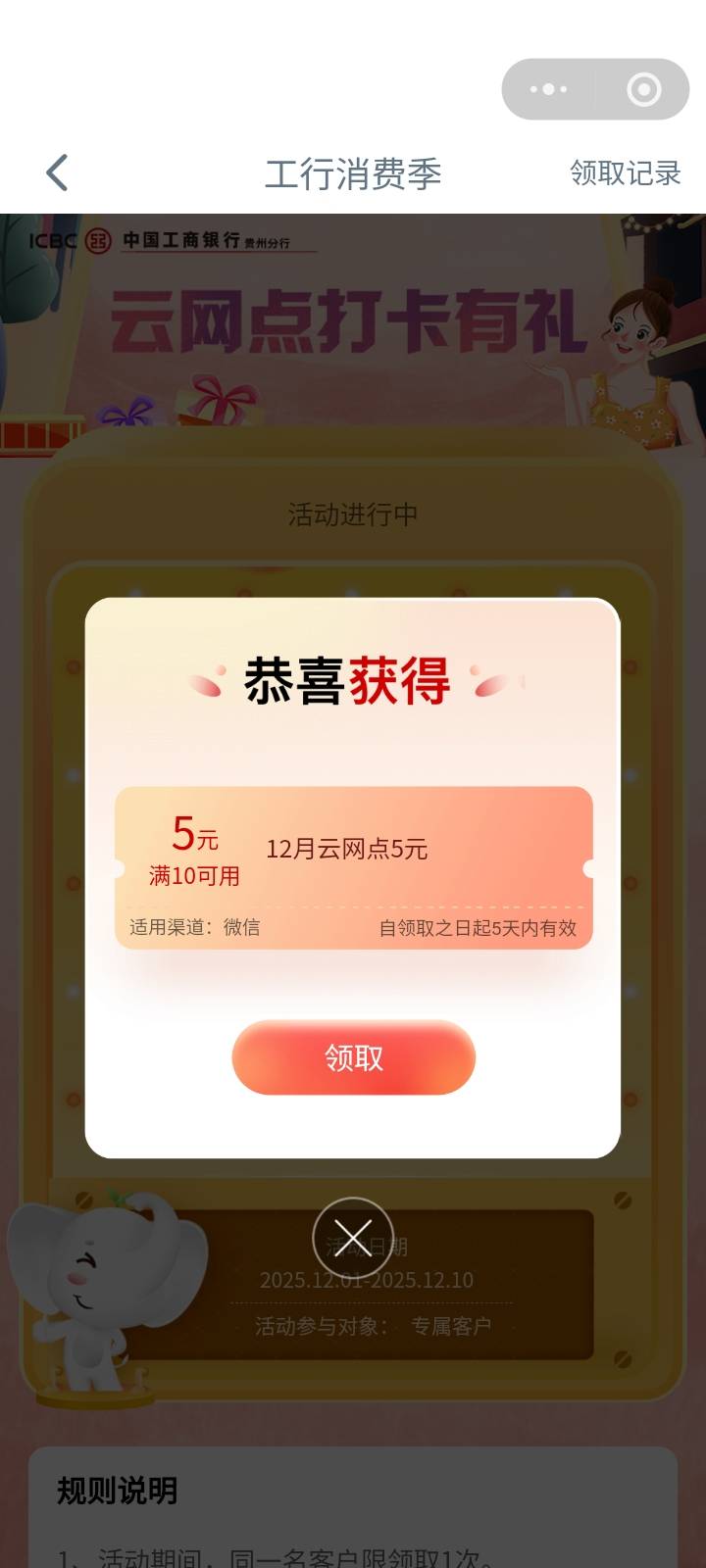 大妈云网点打卡，贵州卡5毛和四川卡也差不多5毛，


90 / 作者:哦组水龙头 / 