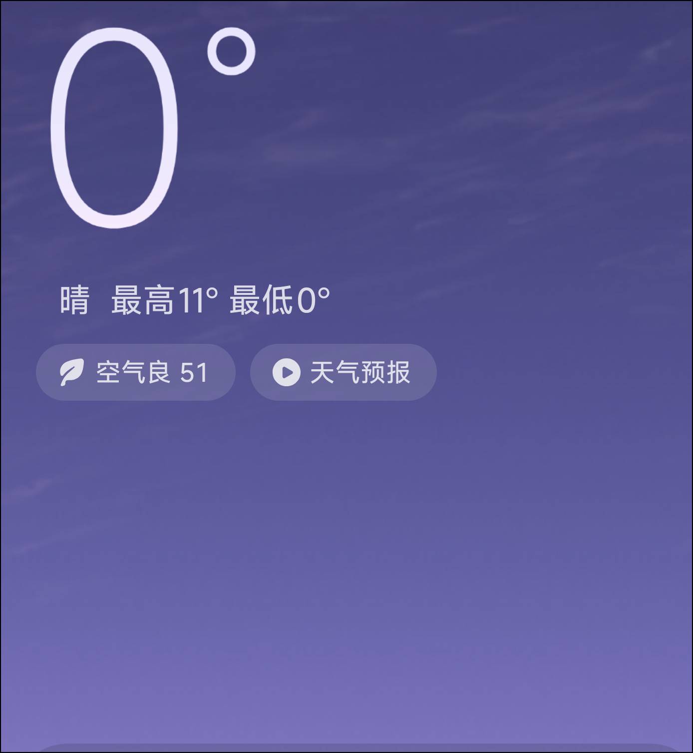太冷了吧，绝对零度




84 / 作者:神抢单 / 