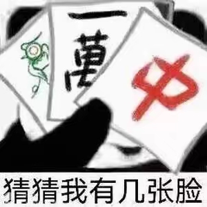 太冷了吧，绝对零度




84 / 作者:神抢单 / 
