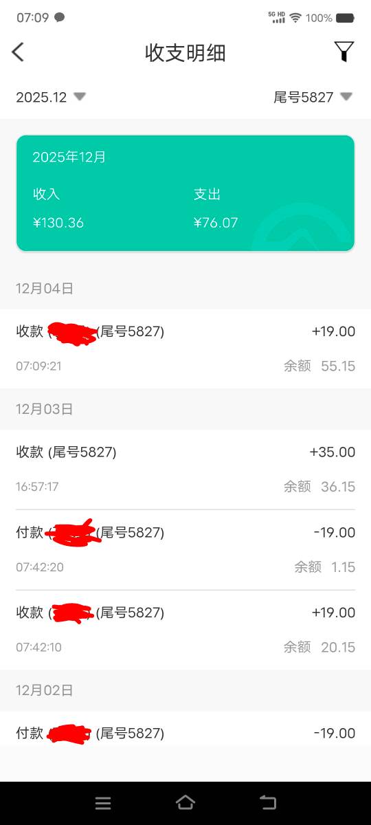 陕西信合莫名其妙多了35毛，不知道哪里来的


40 / 作者:丁～～ / 