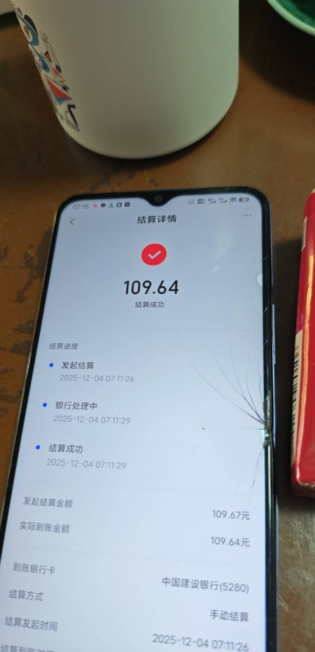 云网，贵阳，渤海厦门，毕业了。

19 / 作者:lllk. / 