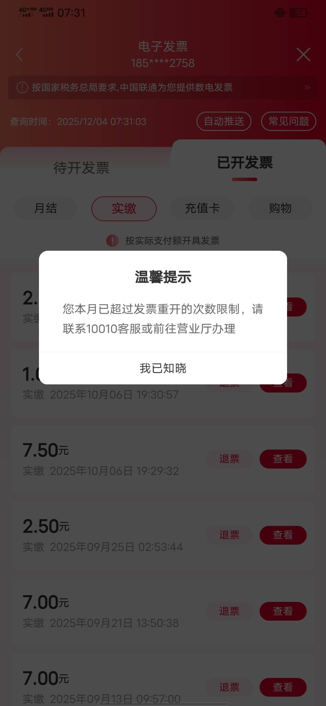 结束了？怎么办

26 / 作者:知了好不 / 