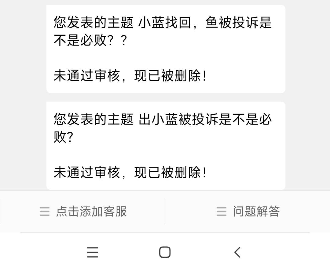 这么删，夜班上啥了？

21 / 作者:卡农最长 / 