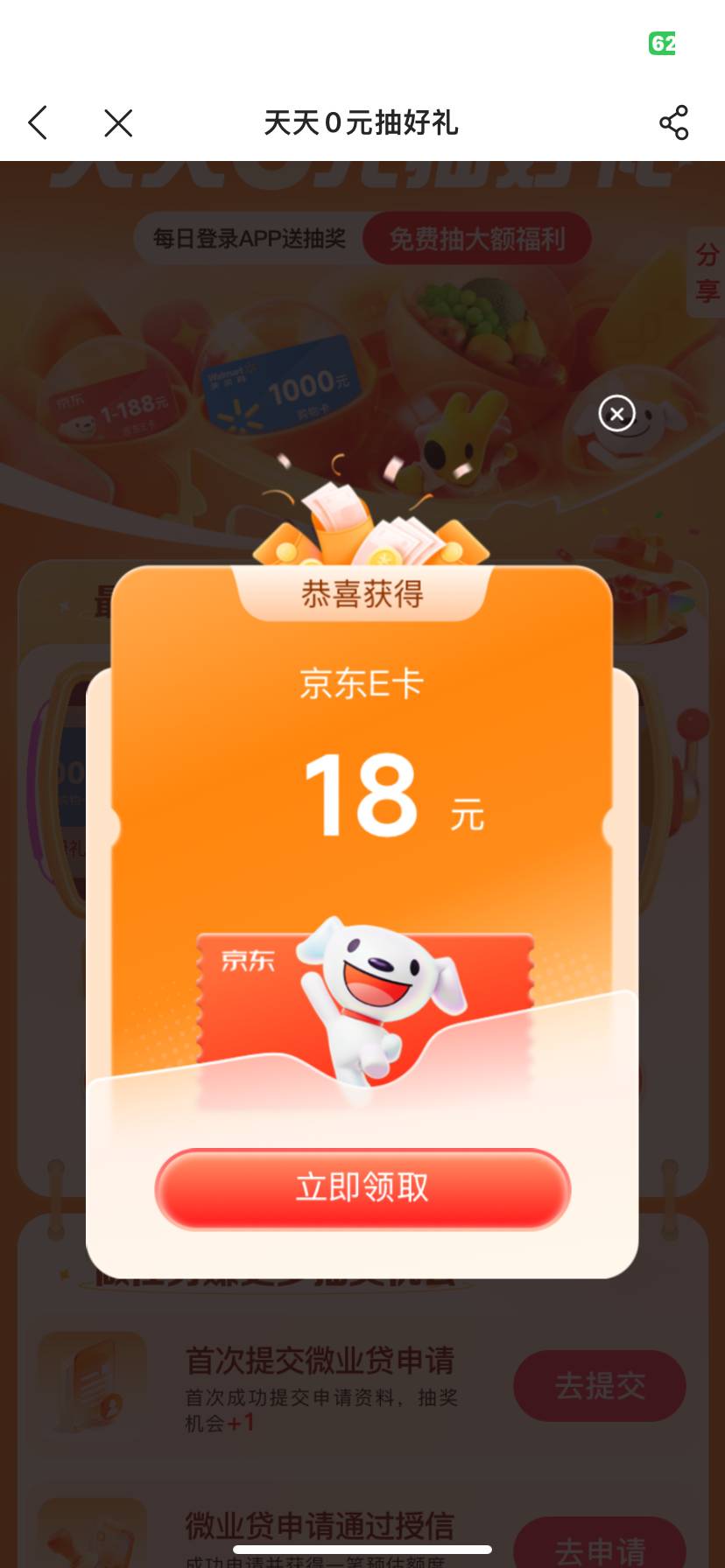 小水

9 / 作者:小涛崽 / 