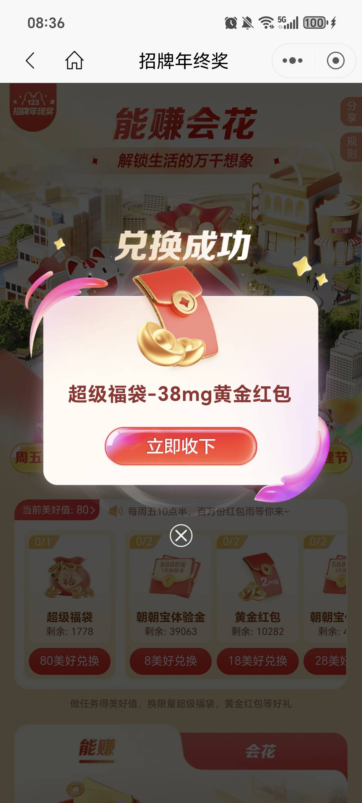 终于完成了，还不错！

100 / 作者:戴帽子的猫 / 