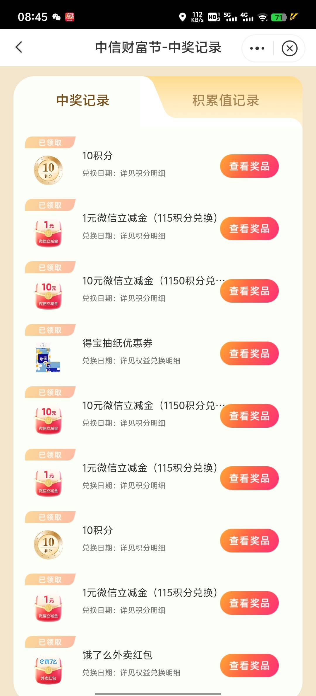 中信还行，22

97 / 作者:雨果$ / 