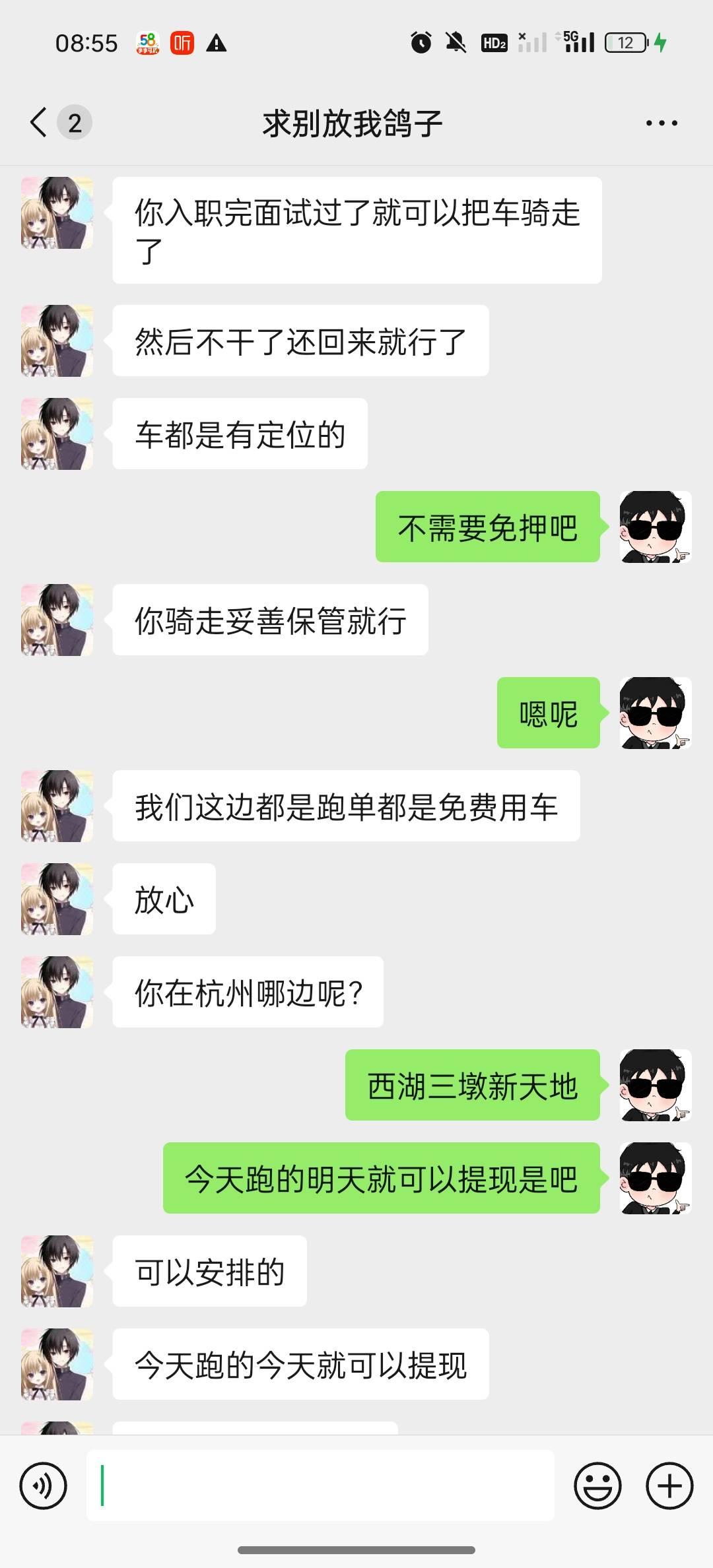 好冷等等去面试了


73 / 作者:好好好好好好好 / 