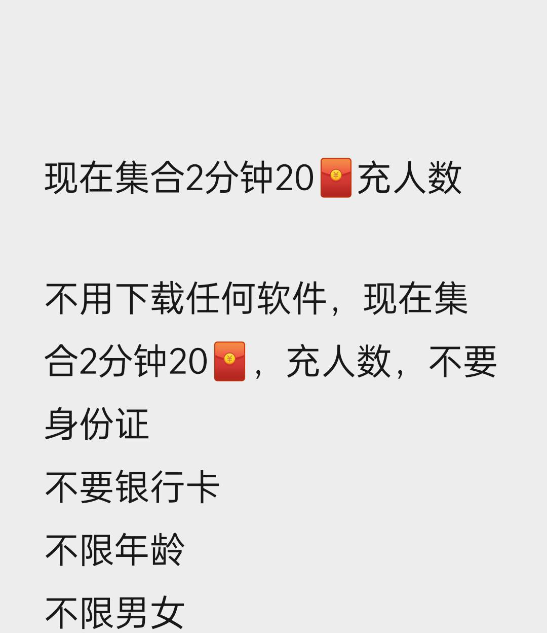 2分钟20

18 / 作者:生蚝熟了 / 