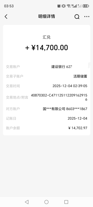 橙心袋终于下了，历史快2个月，建行卡


0 / 作者:jessehzd123 / 