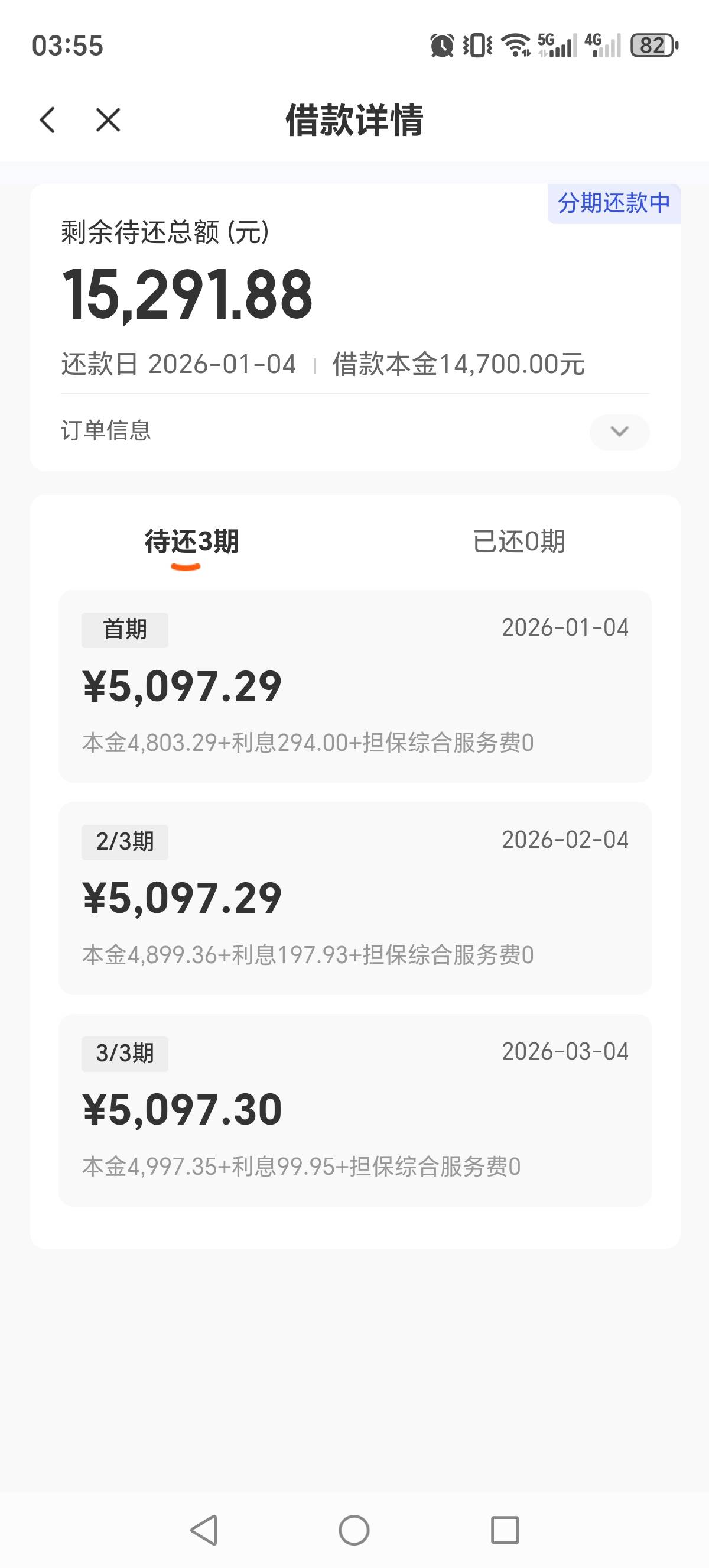 橙心袋终于下了，历史快2个月，建行卡


77 / 作者:jessehzd123 / 