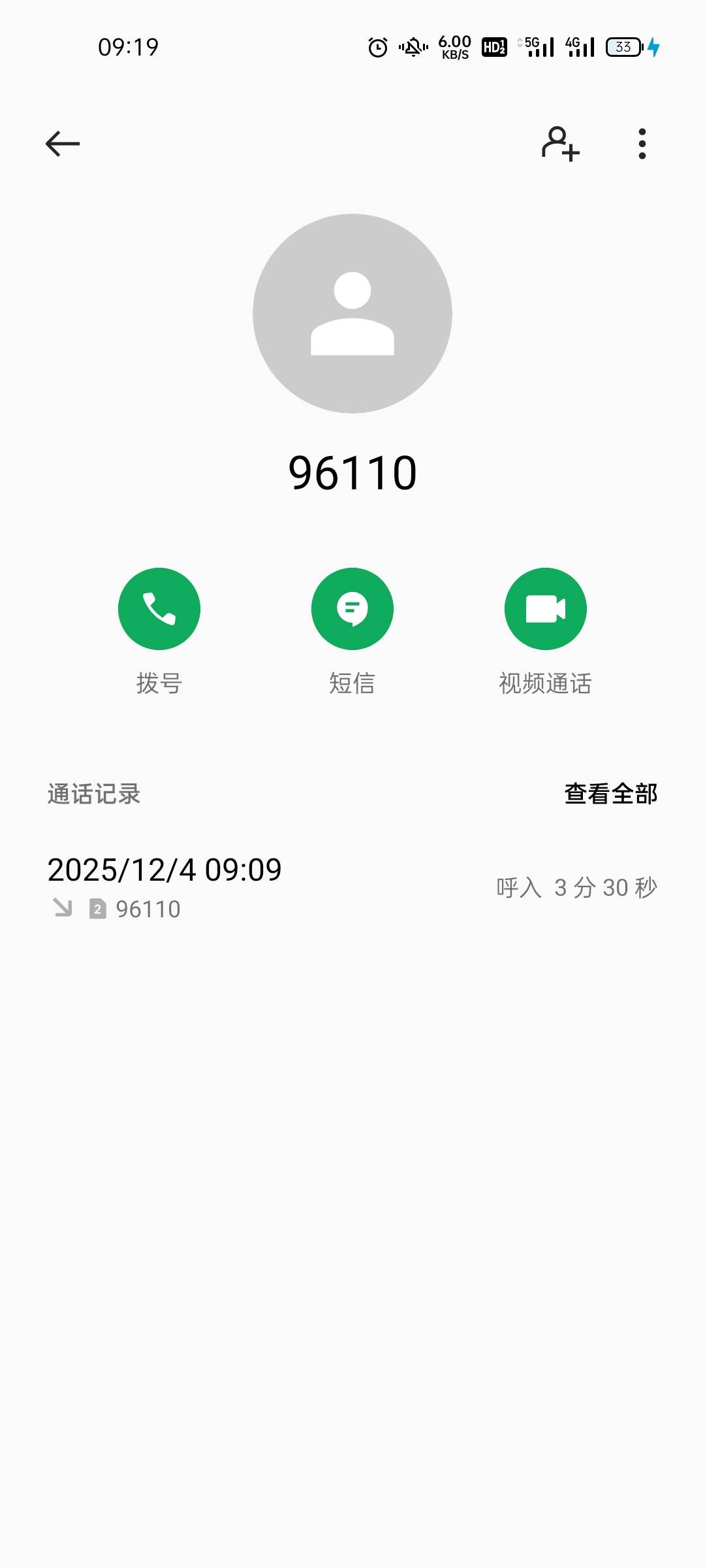 真tm离谱了，移动云手机都能触发反诈

99 / 作者:坤坤爱打篮球 / 