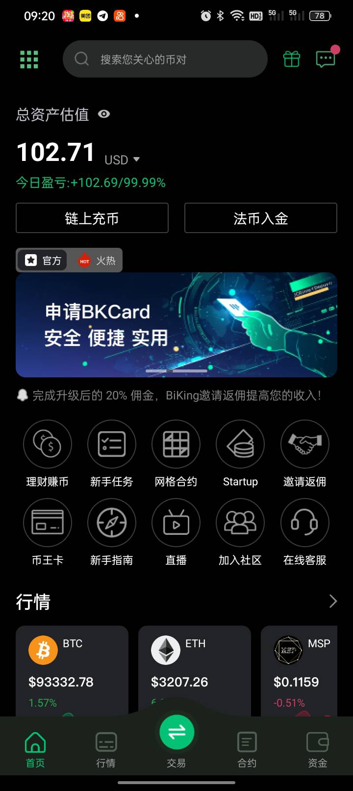 吃上了老哥们

69 / 作者:双层吉士堡 / 