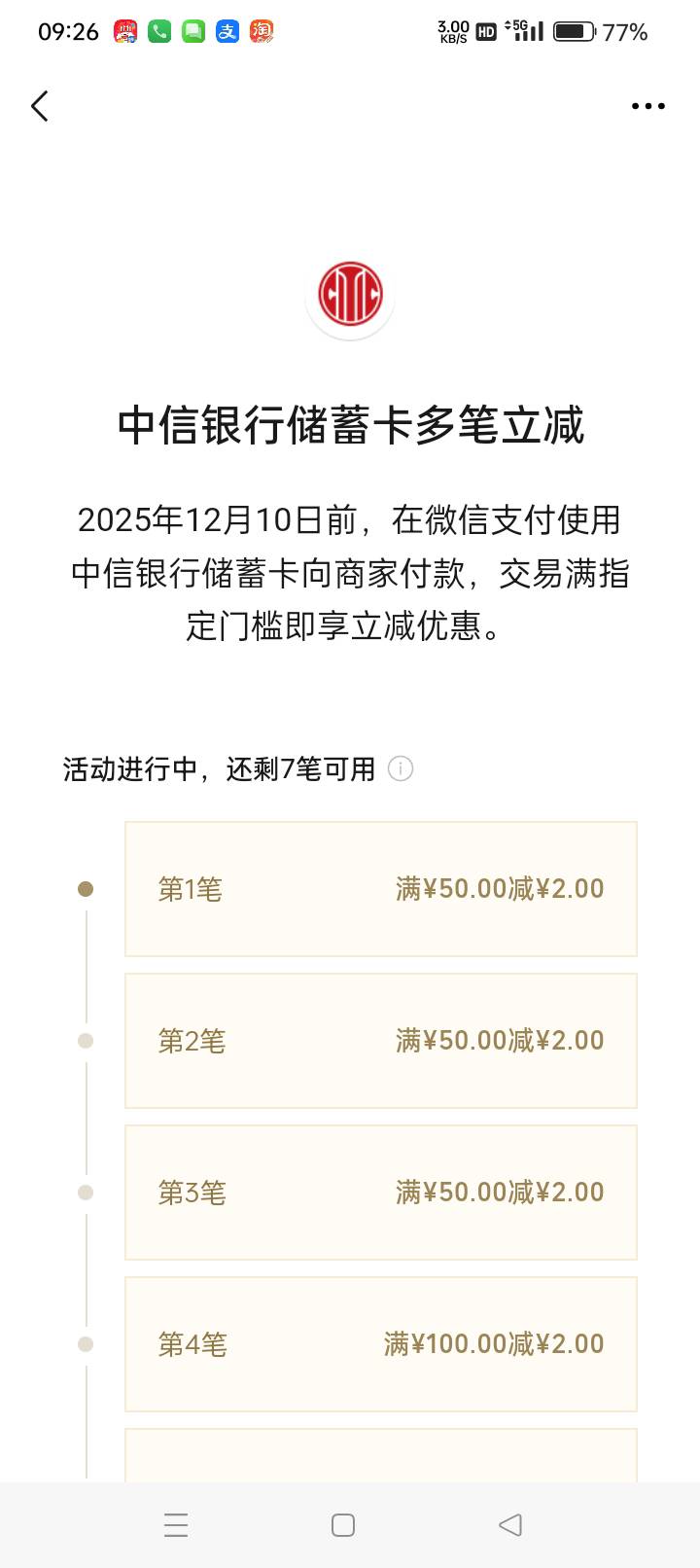 中信14

16 / 作者:春风一笑醉红尘 / 