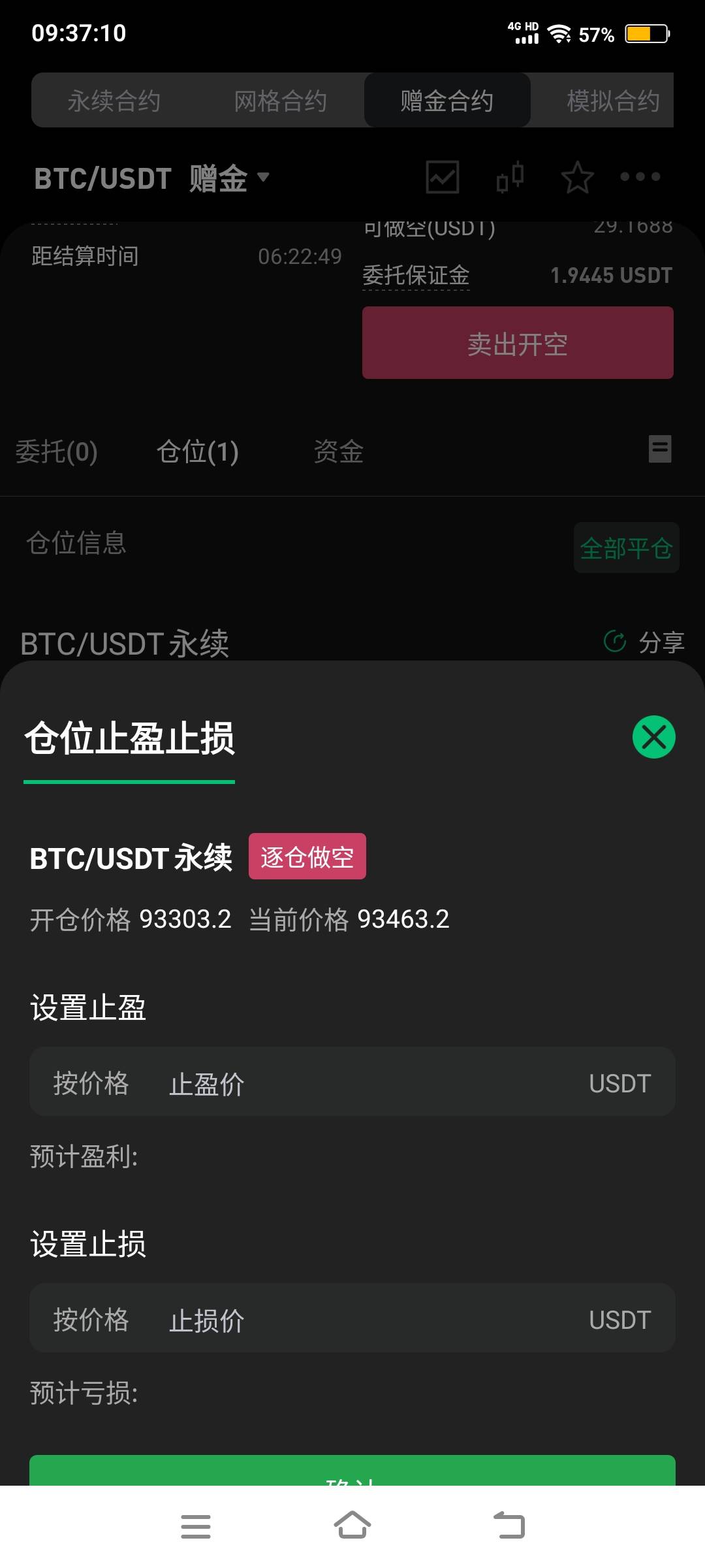 吃上了老哥们

7 / 作者:卡农社区保安 / 