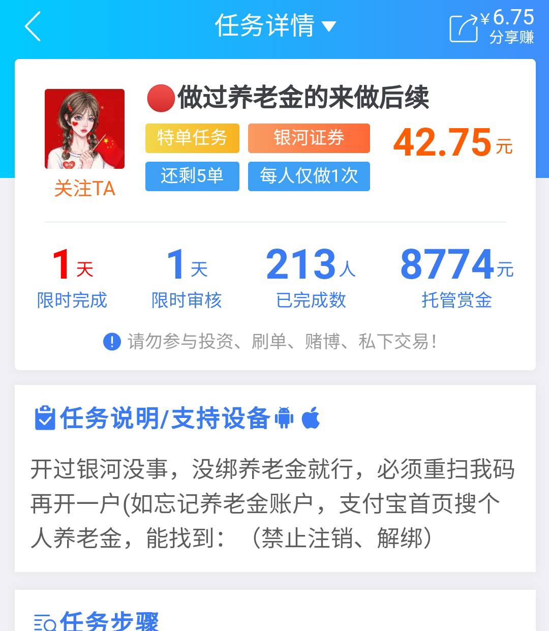 不懂就问，这大毛，我跟女朋友都做了这人，都是秒过，现在想让我家里人也帮我开一个，49 / 作者:ggdfujvxdtyy / 