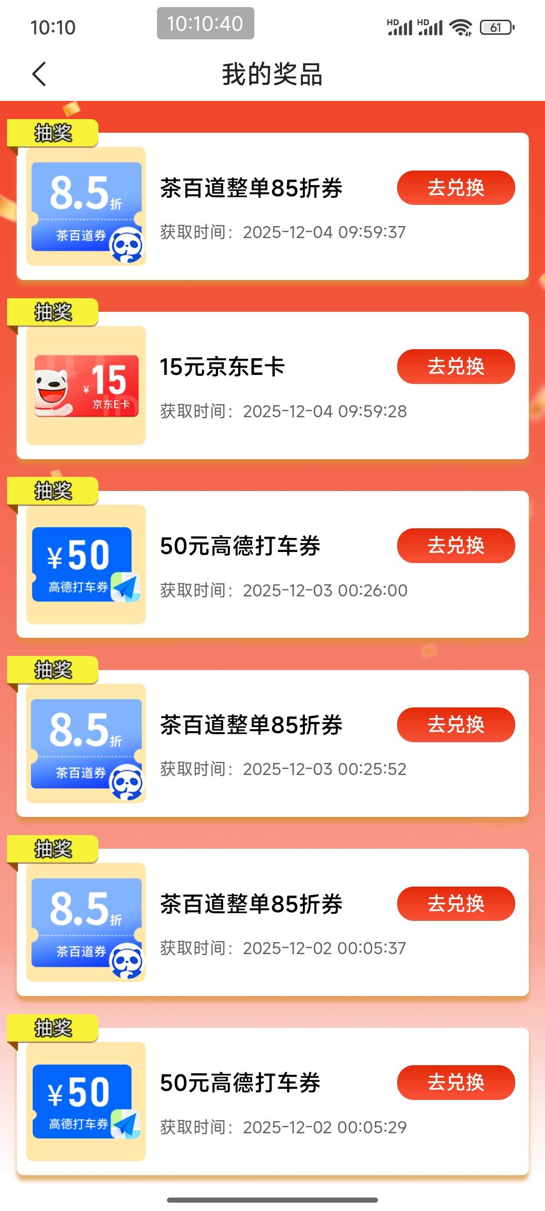 投篮试试

67 / 作者:打死金毛 / 