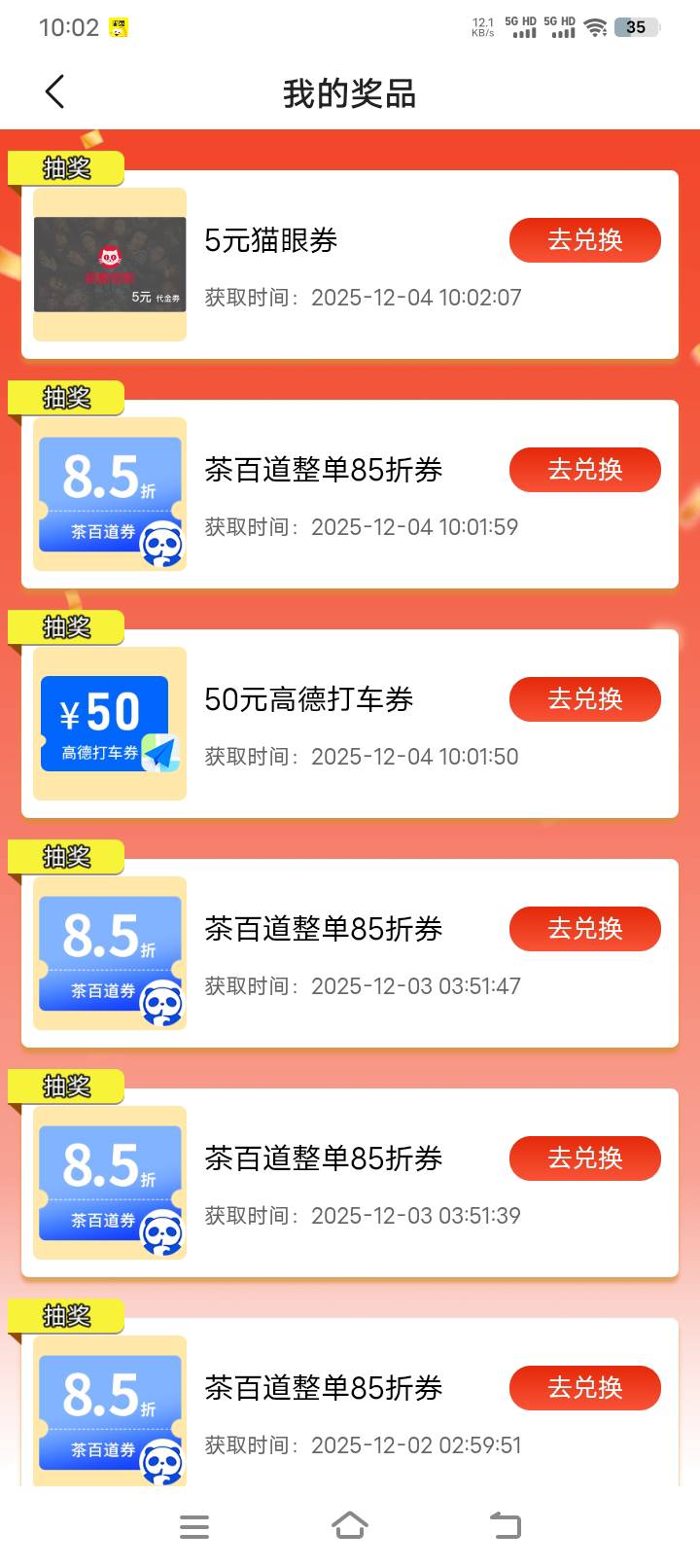 真服了

7 / 作者:羊毛哒哒嘛 / 