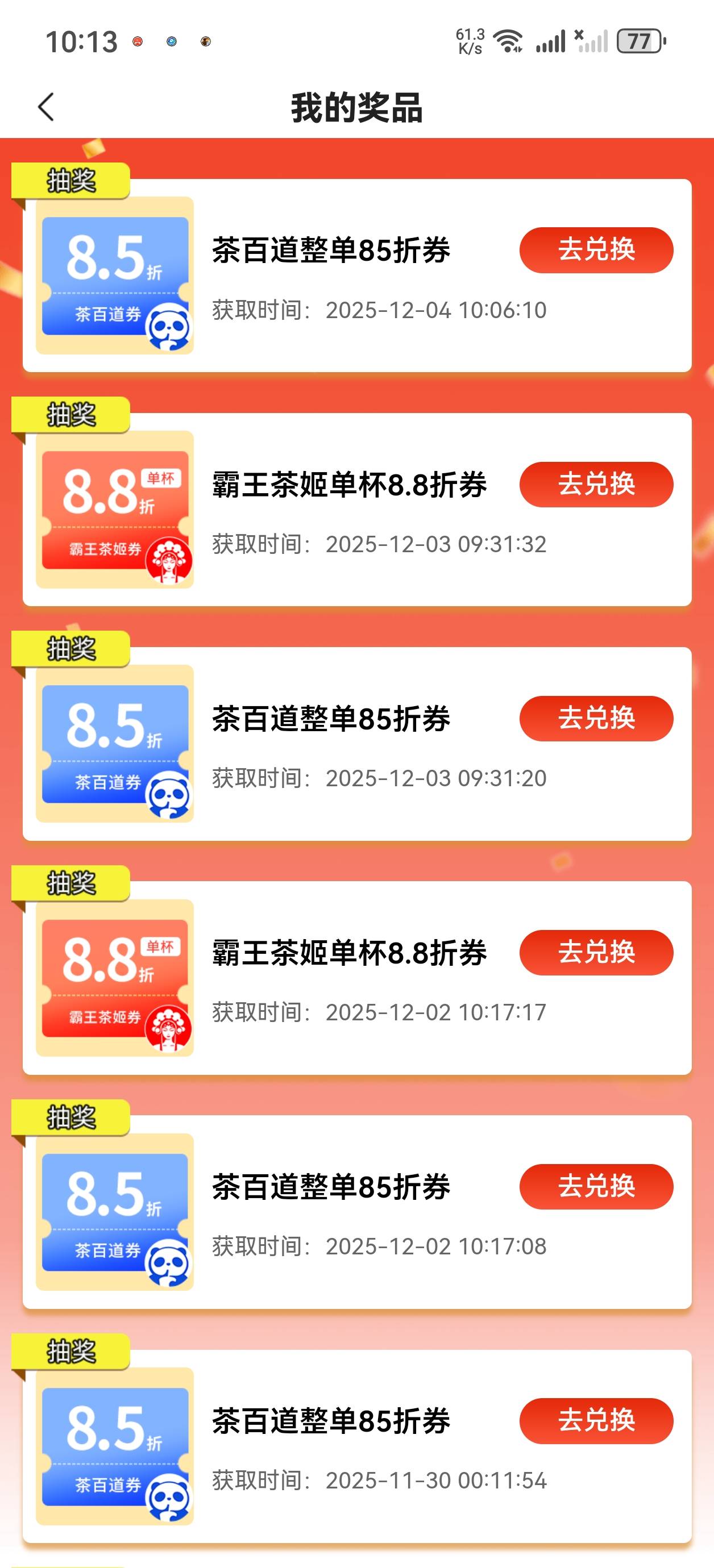 真服了

16 / 作者:mjb012700 / 