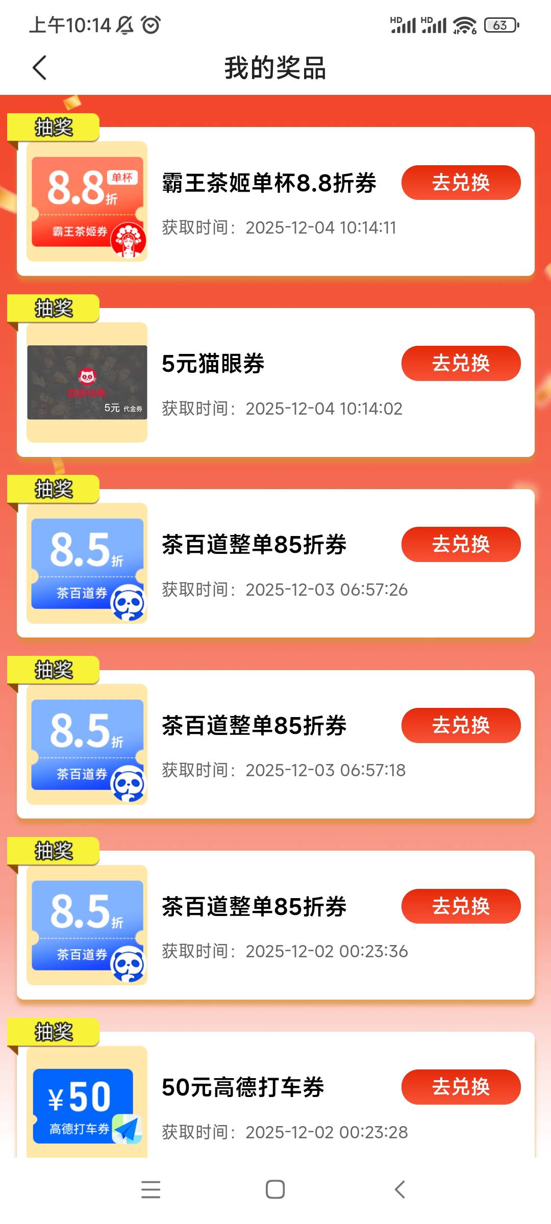 这个5猫眼是lj券吗

95 / 作者:QWERTY33 / 