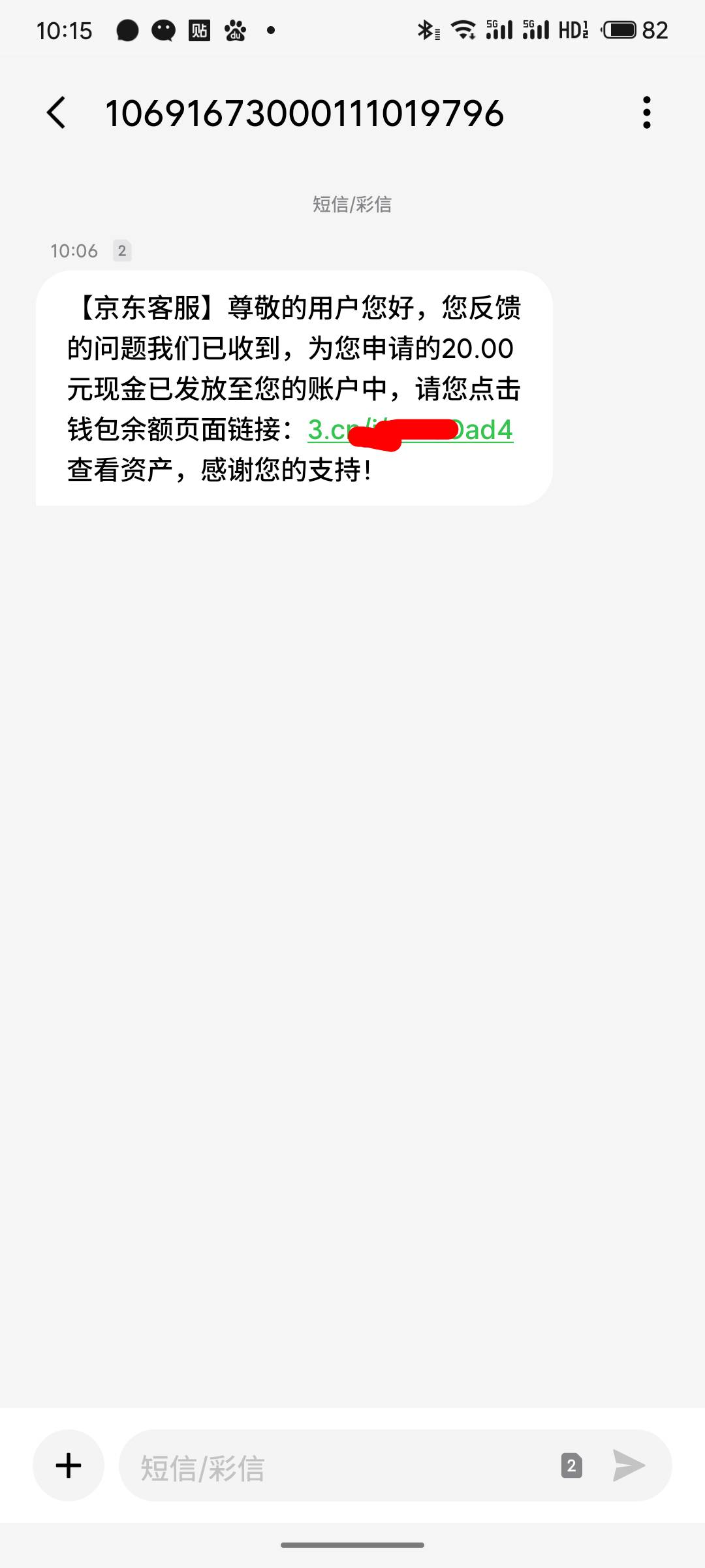 申请狗子，才给20

100 / 作者:阿西吧1万 / 