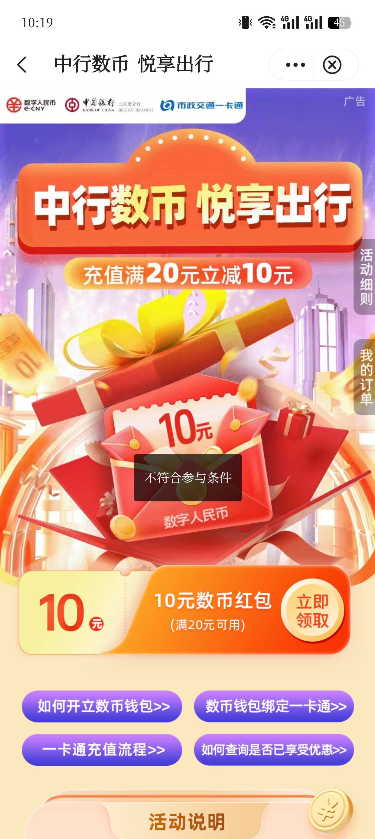 这是什么情况

15 / 作者:老哥冲冲冲n / 