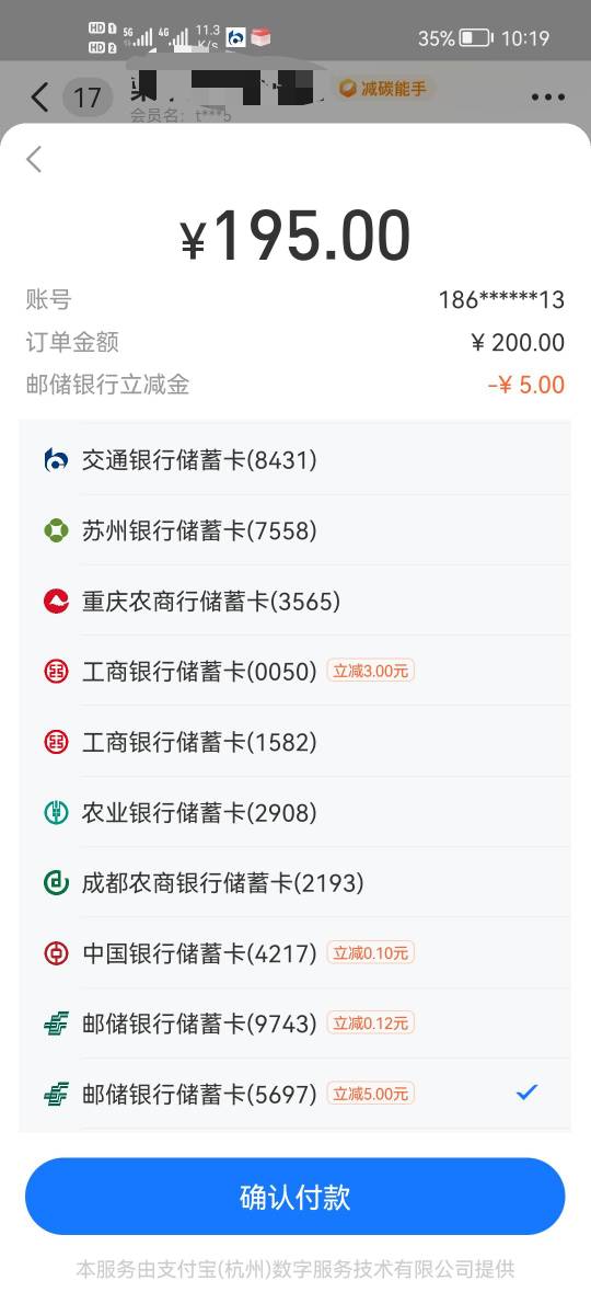 广西邮储200/5   今时不同往日了，5毛都算大毛了

86 / 作者:二次元黄大仙 / 