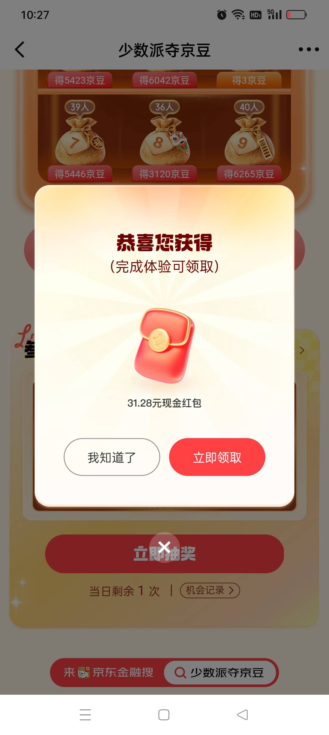 半个月退保会扣钱吗？


49 / 作者:yz爱你 / 