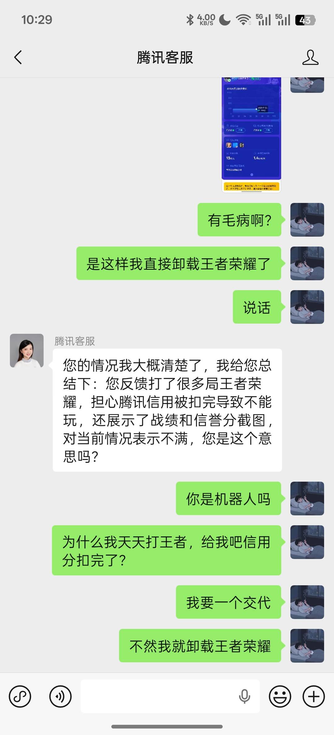 压力他，打了100局王者，结果给我掉60分了

94 / 作者:知鸟2026 / 