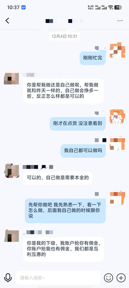 老师如果可以我想天天帮你做，天天帮你挣钱

85 / 作者:阿酿 / 