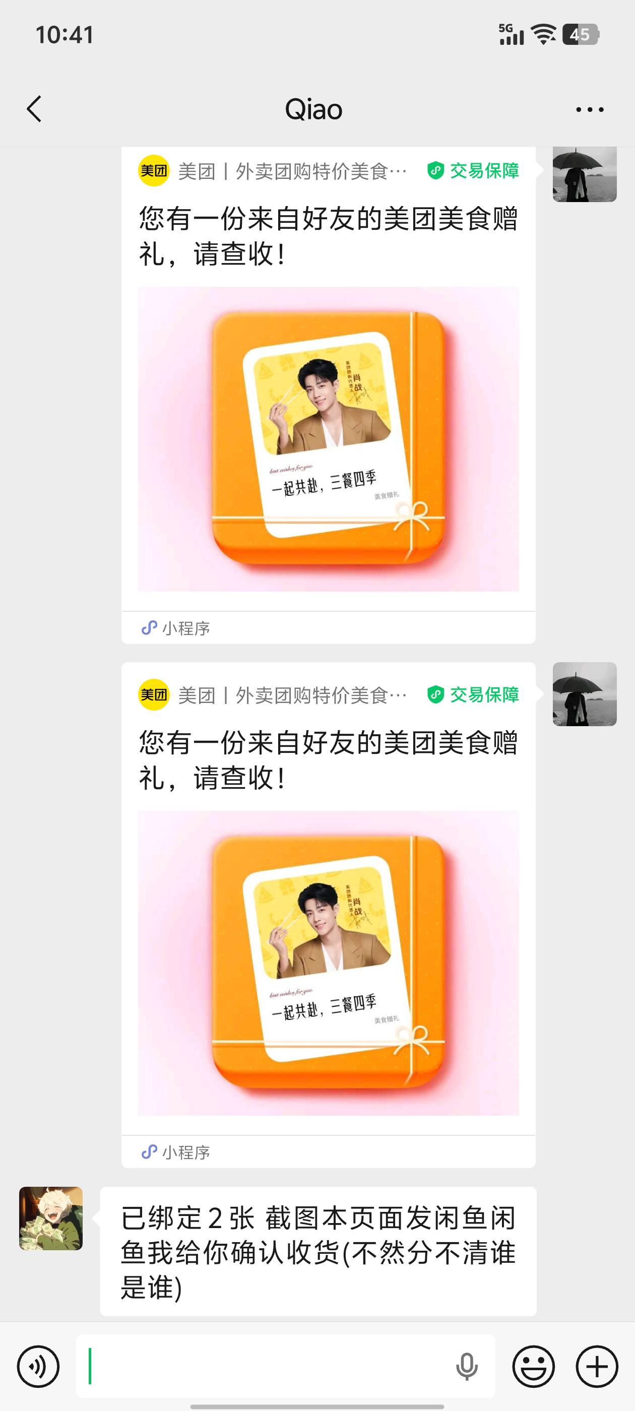 海底捞这个人一直80收

88 / 作者:幼稚园扛把子 / 