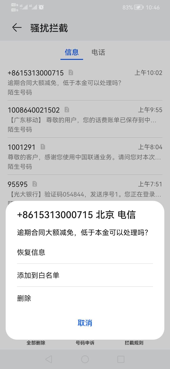 现在求人了

1 / 作者:苏哈哥 / 