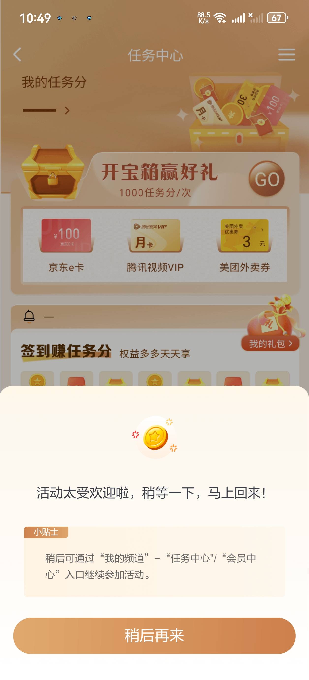 拉黑了？

79 / 作者:mjb012700 / 