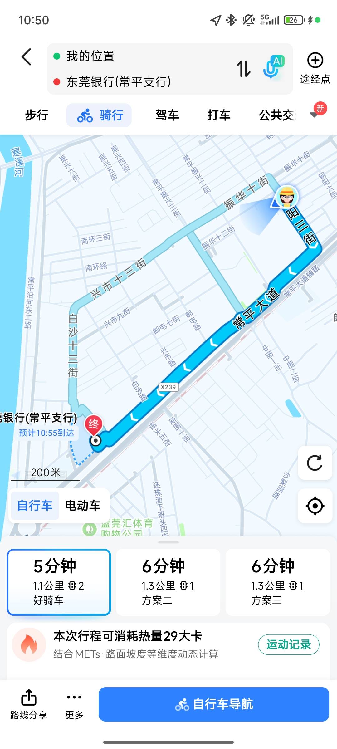 要跑网点了？
88立减金，从佛山去东莞来回车费不够

15 / 作者:南巷清风哈 / 