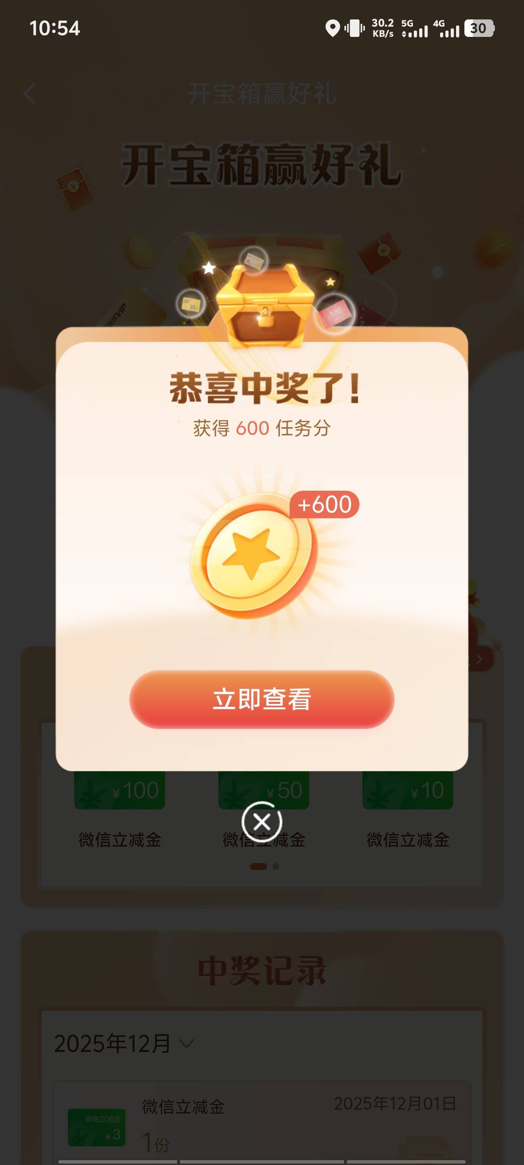 拉黑了？

31 / 作者:TiMi丶 / 