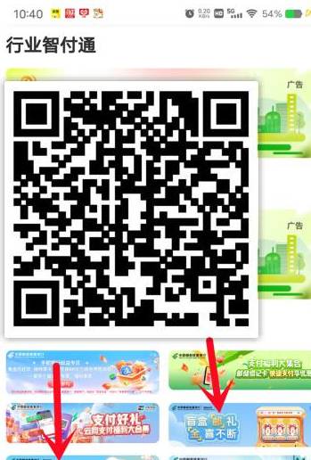 这深圳邮储不用飞就玩了？？ 一个开盲盒一个消消乐 消消乐我没中 盲盒中1



58 / 作者:搞钱！ / 