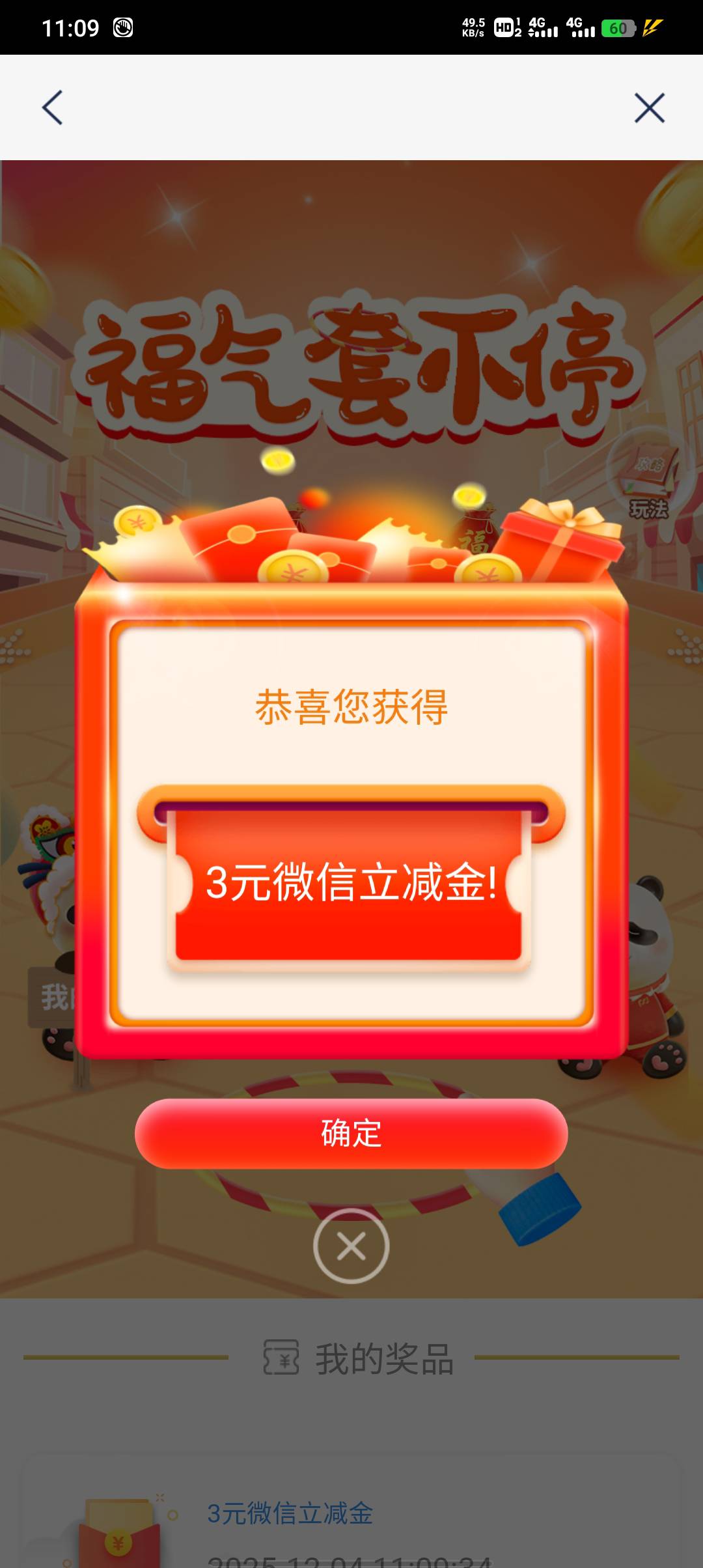 三毛

31 / 作者:不卡粉底液 / 