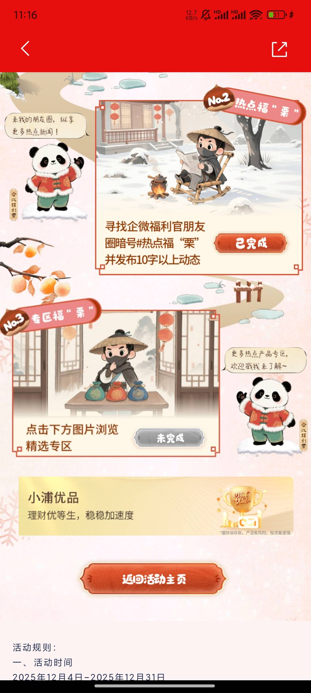 三毛

35 / 作者:Judy龙 / 