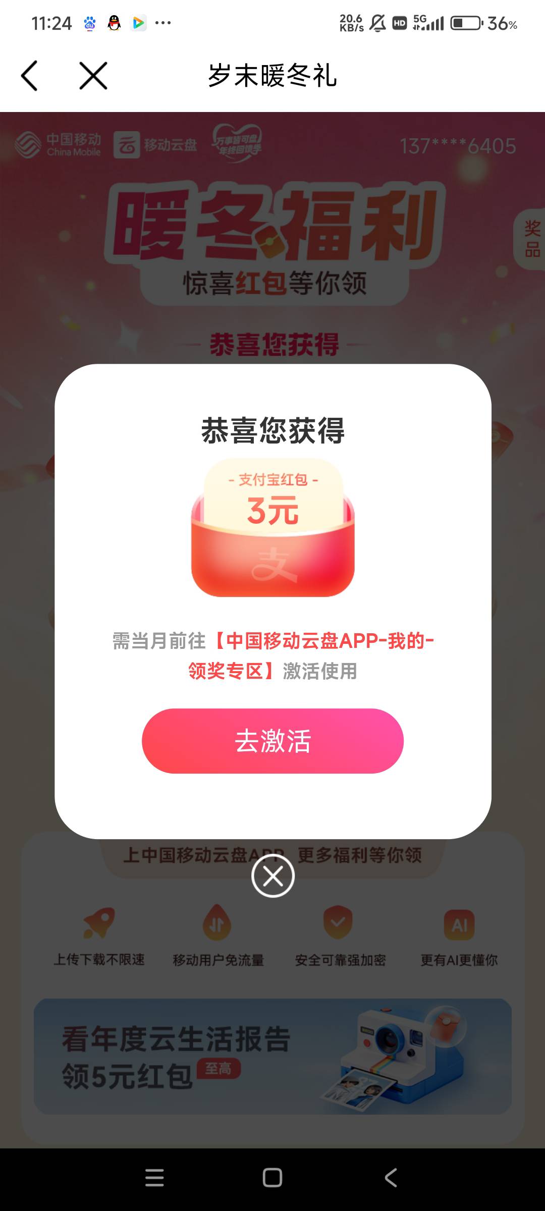 移动aqq人人三毛



31 / 作者:爸爸很爱你的 / 