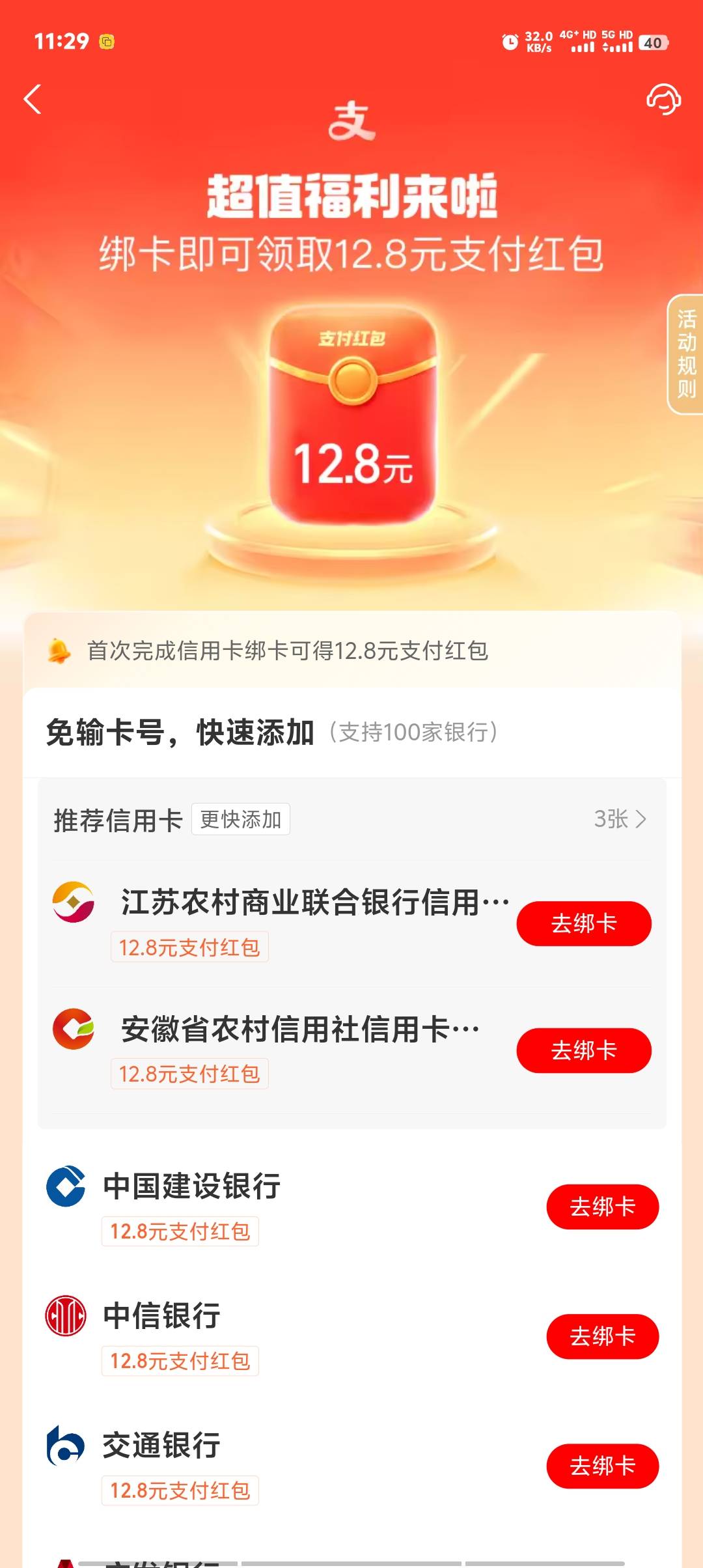 这能不能假绑？？

39 / 作者:卡农第一美 / 