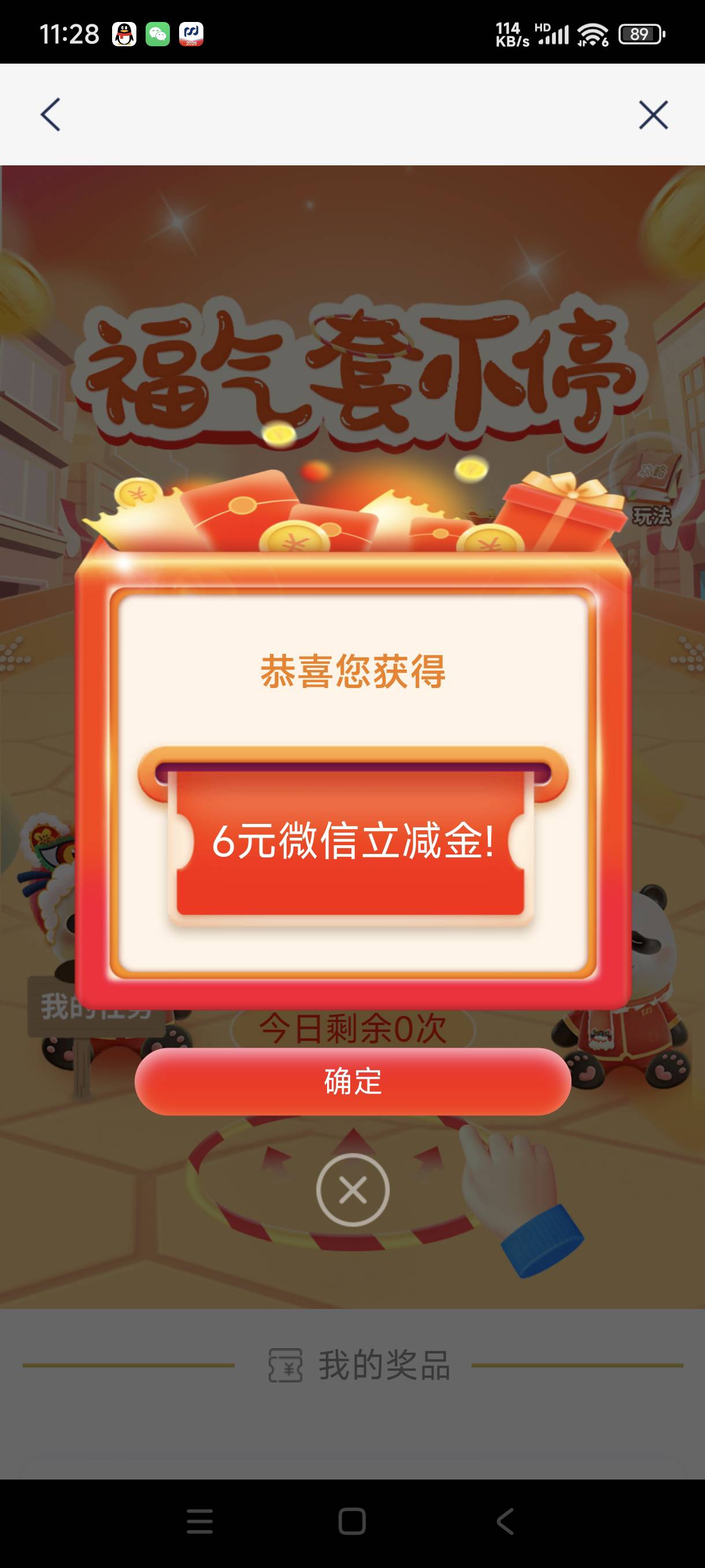 浦发

92 / 作者:富士山下147 / 