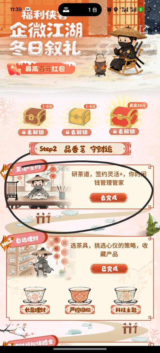 浦发签约灵活这个怎么完成啊

30 / 作者:挂壁老大哥 / 