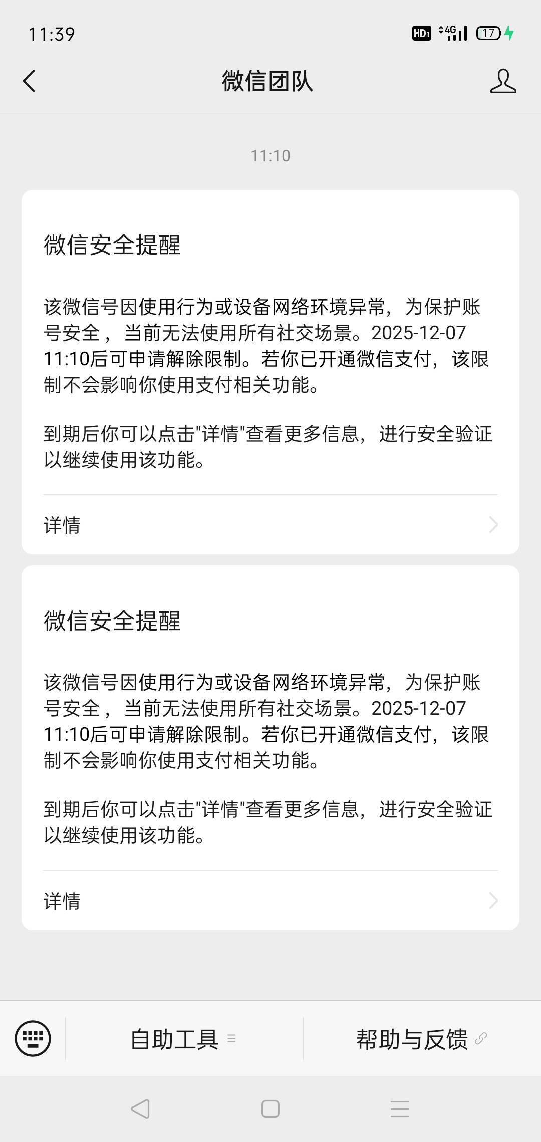牛批啊，刚刷完脸解封十分钟不到又疯了

86 / 作者:轮回困惑 / 