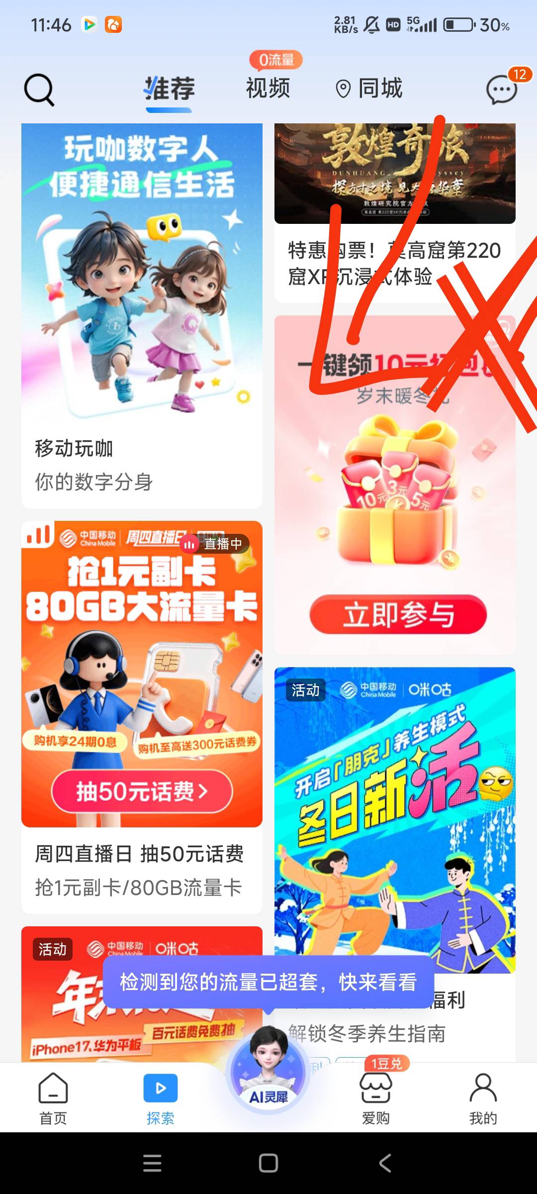 移动aqq人人三毛



100 / 作者:爸爸很爱你的 / 