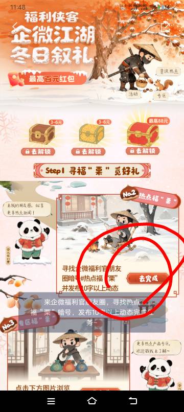 这si任务咋整

12 / 作者:羊毛哒哒嘛 / 