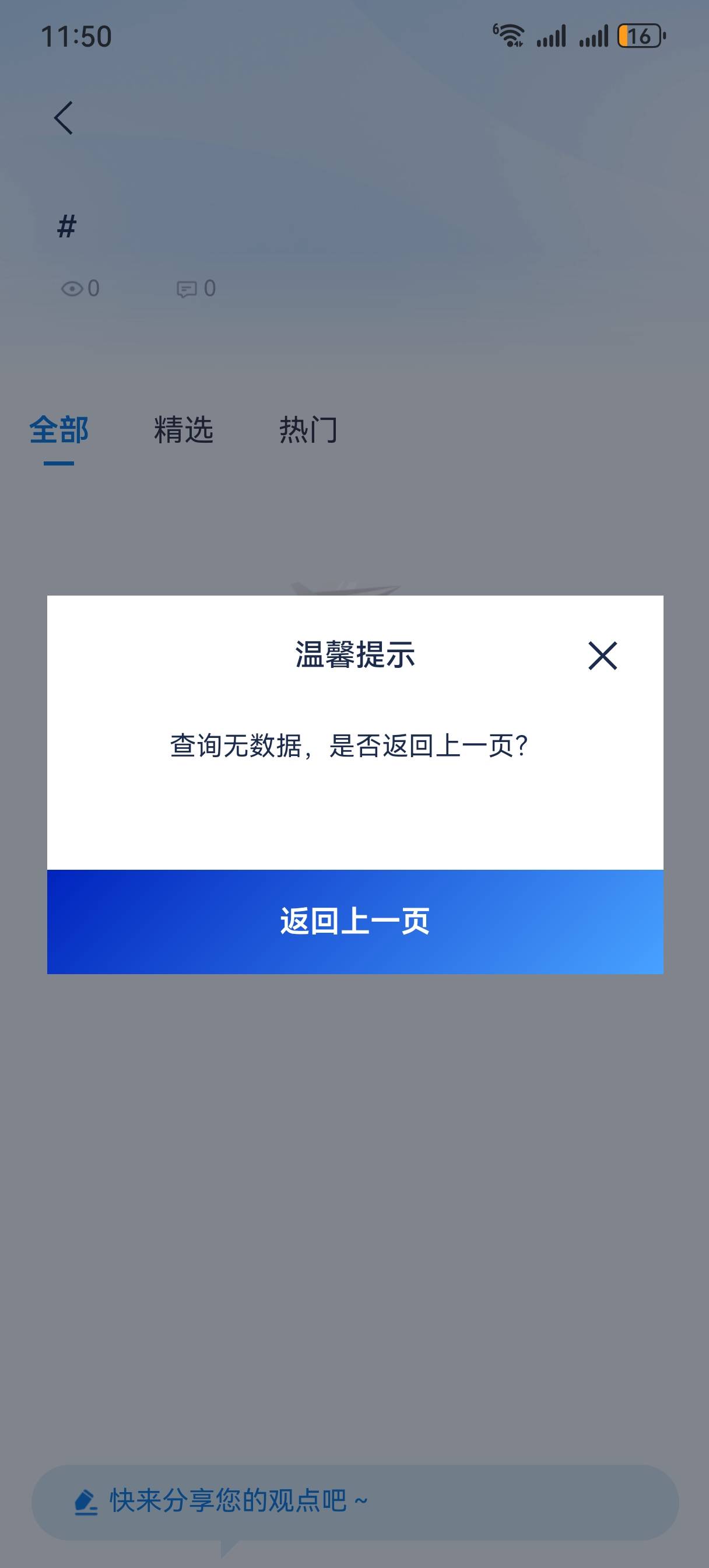 这si任务咋整

98 / 作者:情绪冷淡且暴躁 / 