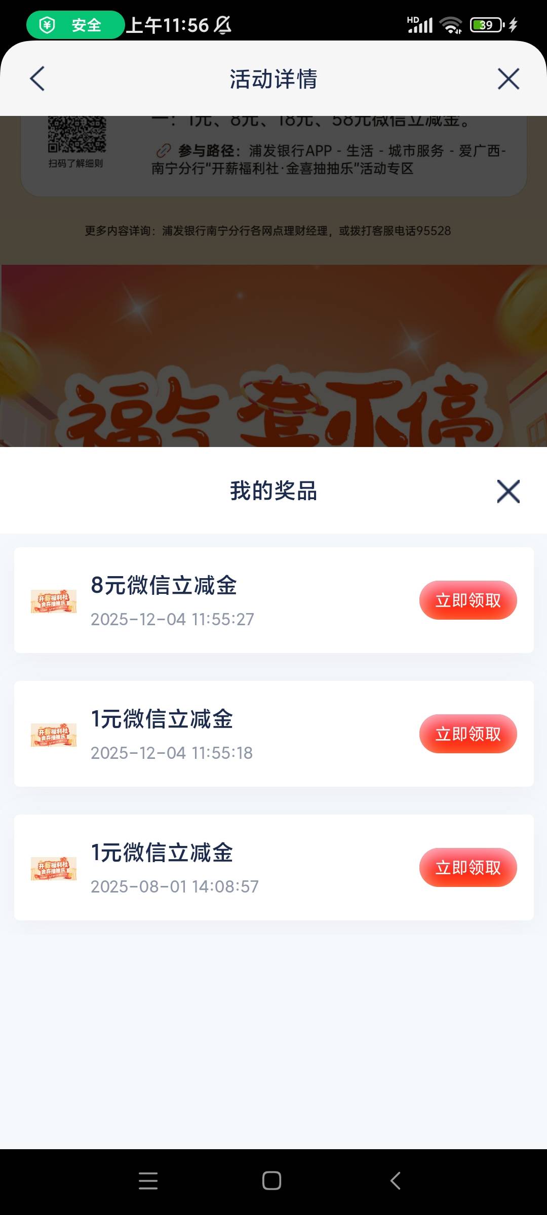 12月4日羊毛线报总结合集87 / 作者:忘了說晚安丶 / 