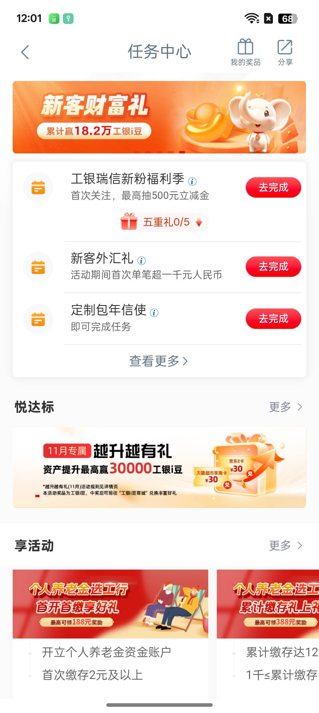 广东信使拿下。赶快虫

36 / 作者:大喊大叫看看 / 