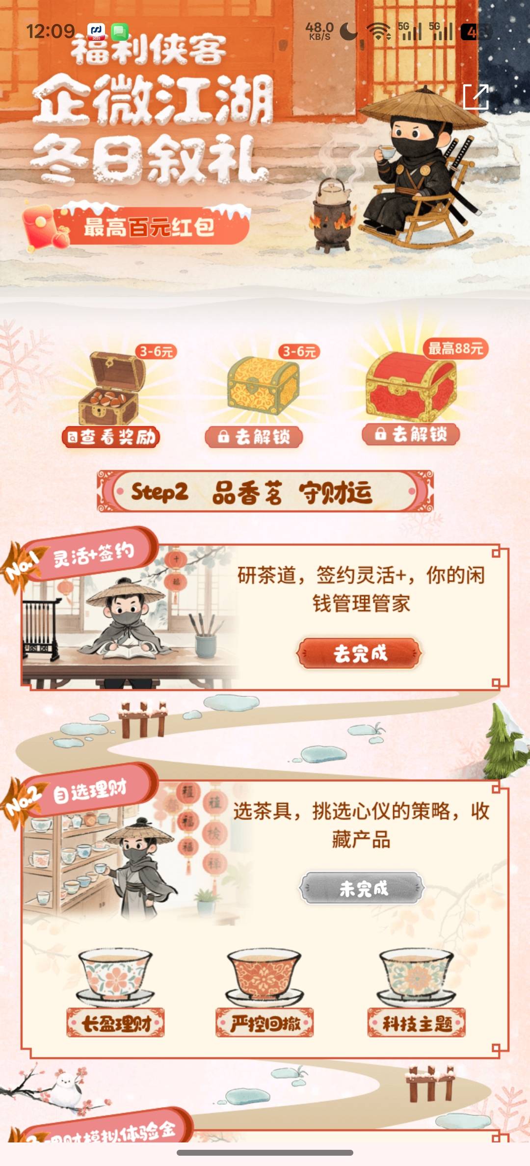 第二个只有二类卡是不是不能玩

97 / 作者:知鸟2026 / 