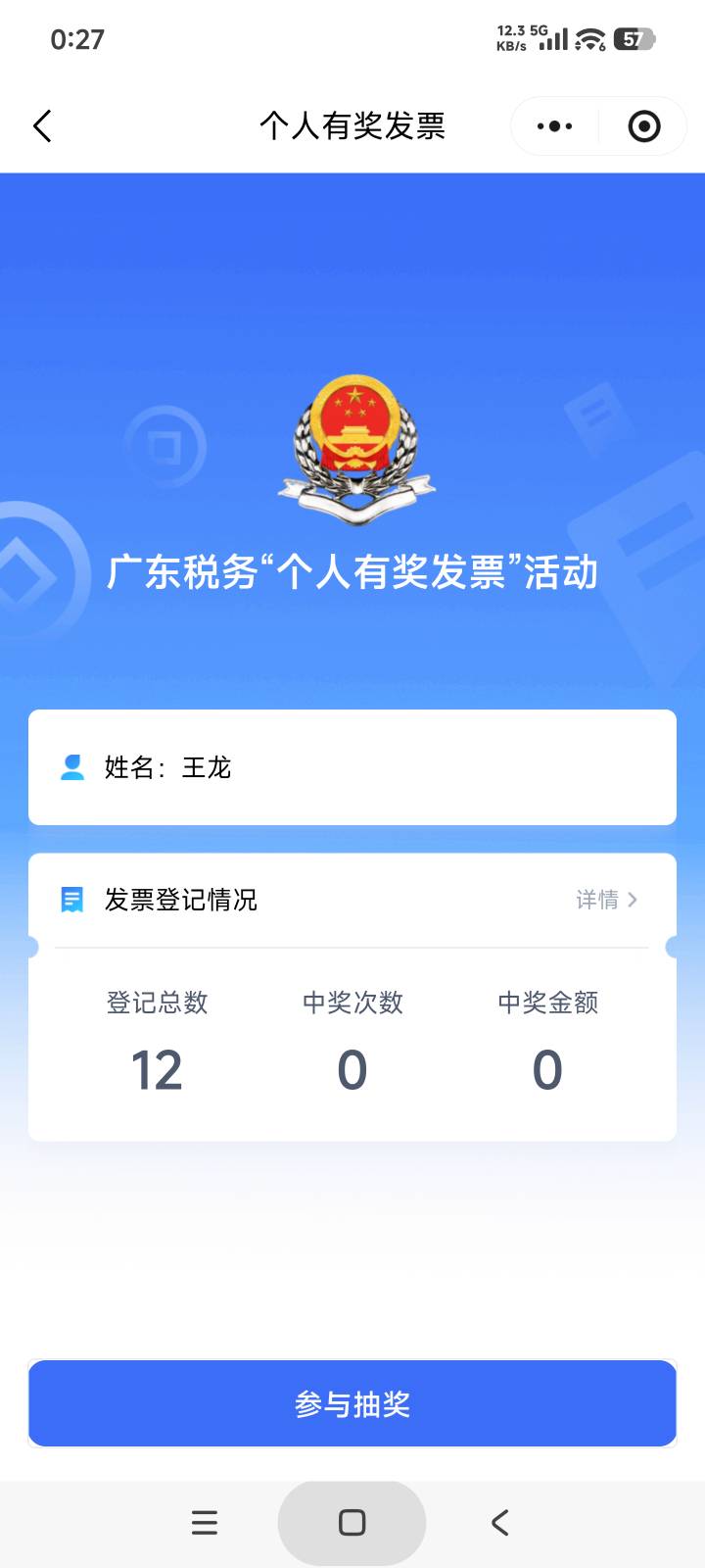 浦发是不是要一类才能玩

44 / 作者:庞博. / 